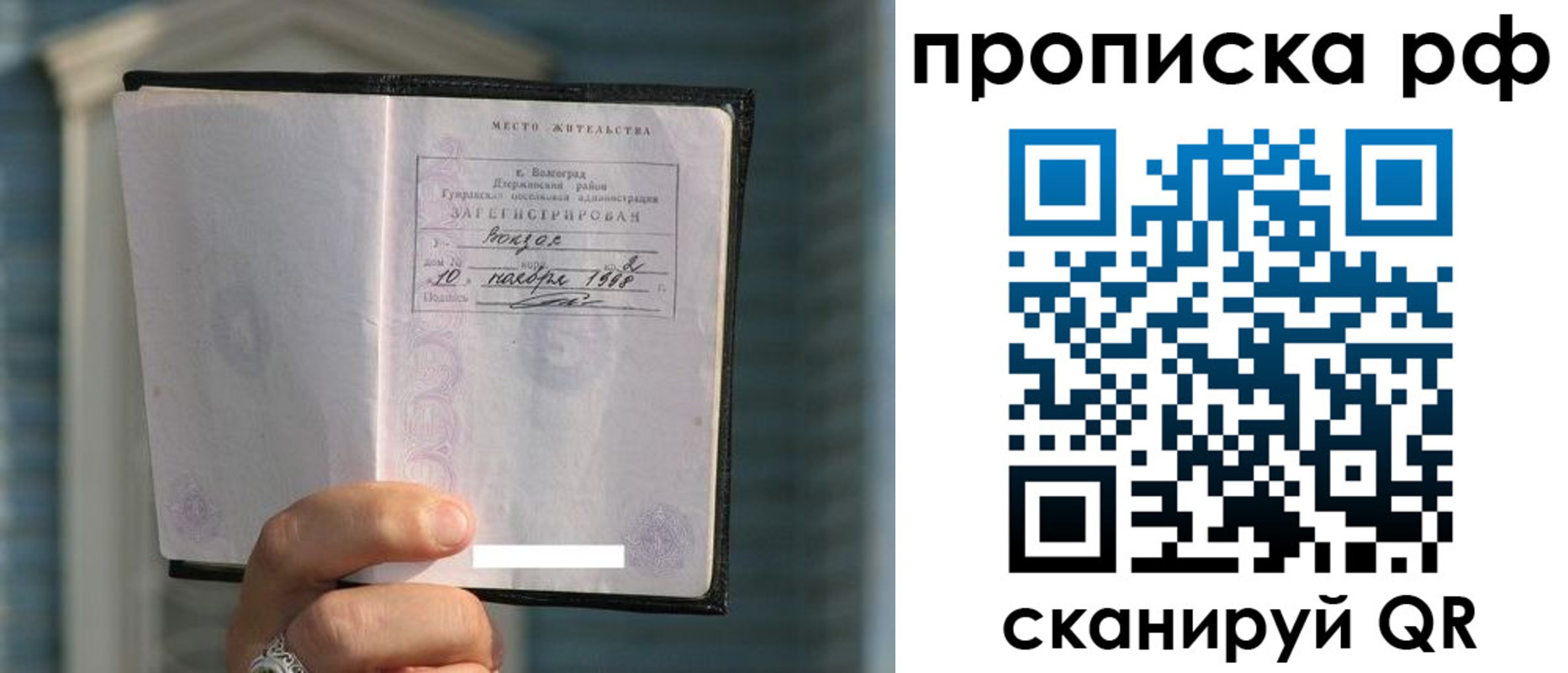 регистрация для школы в Боготоле